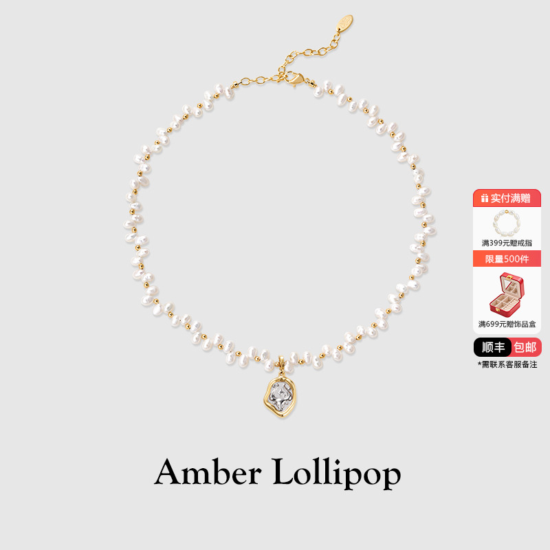 【明星同款】安铂洛利珍珠项链女十二星座吊坠新款锁骨链生日礼物