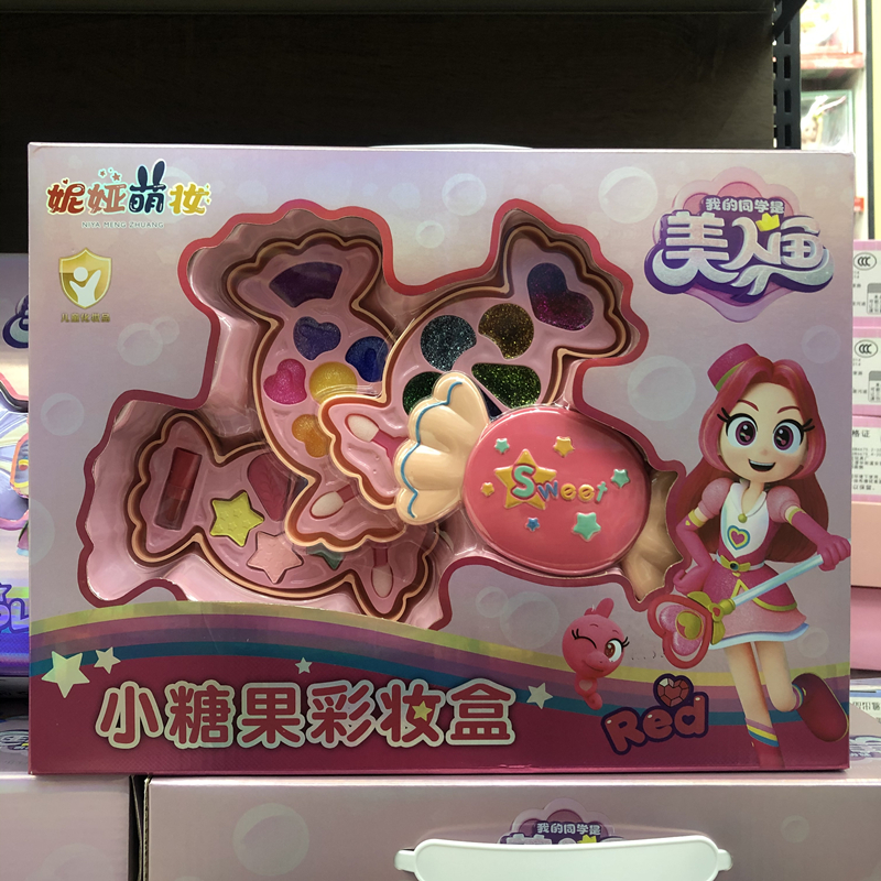 妮娅萌妆美人鱼海洋主题女孩模拟化妆过家家玩具礼物海星海螺贝壳