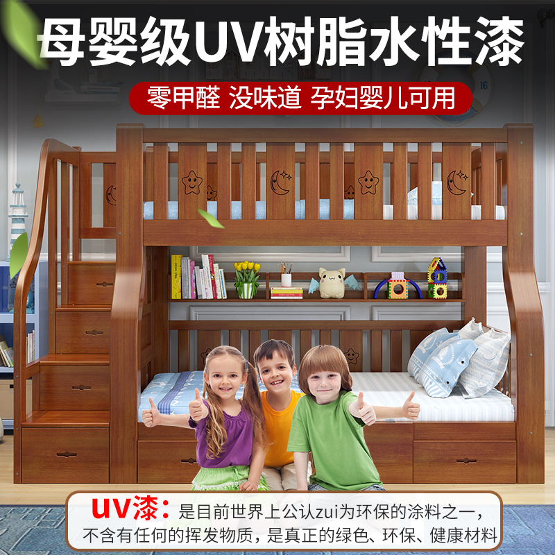 高低床带书桌上下铺木t床双层床两层上下床子母成年儿童床
