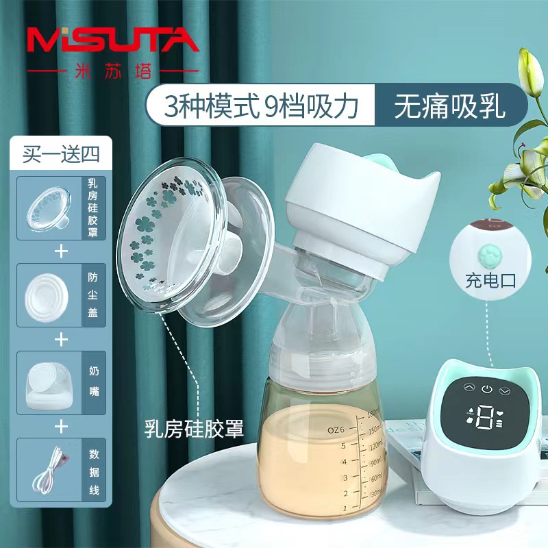 米苏塔吸奶器电动便携式自动挤奶器产妇吸乳器拔奶器吸力大非手动