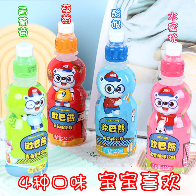 九日欧巴熊235ml*8瓶酸奶青葡萄草莓桃子果味饮料儿童果汁饮品