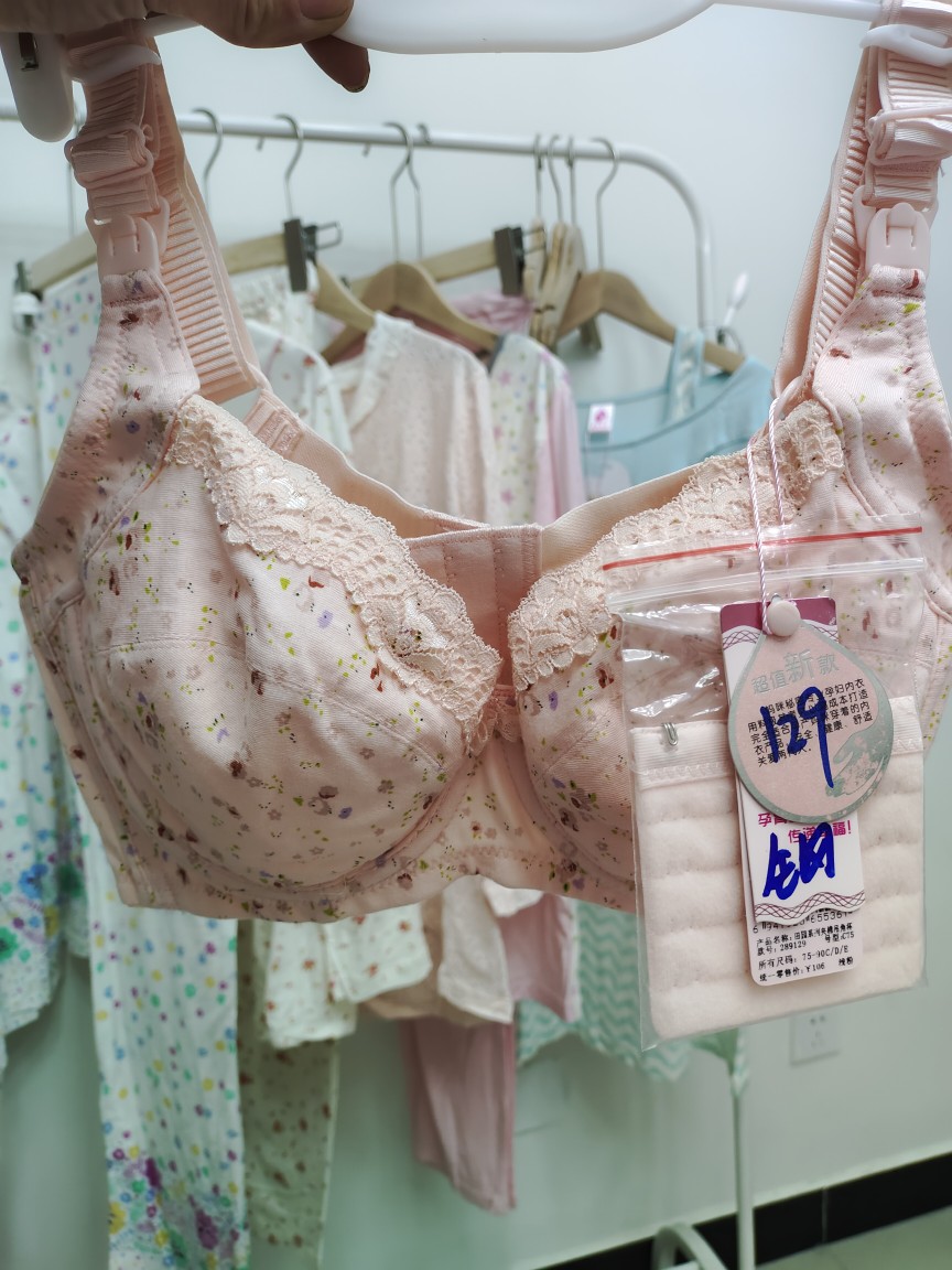 哺乳内衣夏季薄款聚拢防下垂孕妇文胸孕期产后喂奶