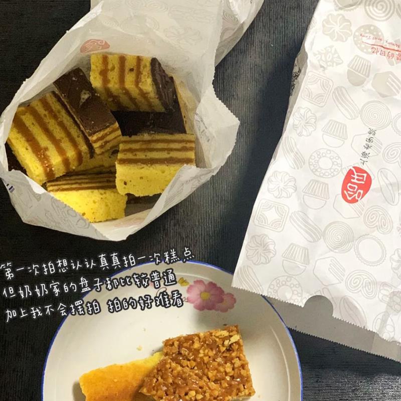 新品上海哈尔滨食品厂 人气上品西番尼500g 网红巧克力蛋糕零食点