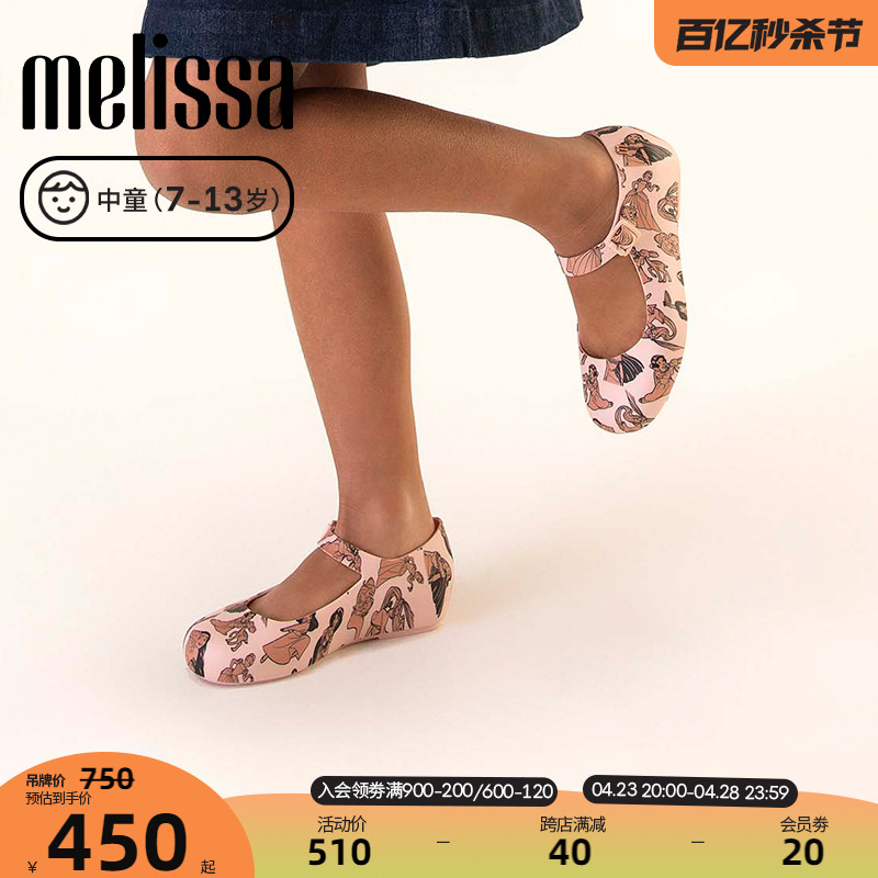 Melissa梅丽莎迪士尼公主合作款蝴蝶结果冻鞋中童单鞋33501