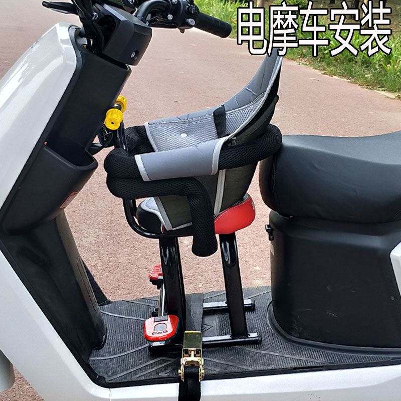 推荐电动摩托车儿童安全座椅前置电动车电瓶踏板车婴儿宝宝小孩子