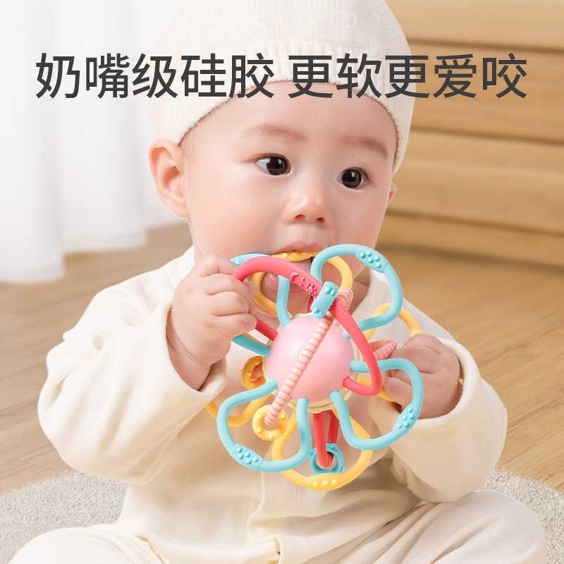 婴儿玩具0-1岁益智早教4曼哈顿手抓球硅胶可咬3个月宝宝新生幼儿6