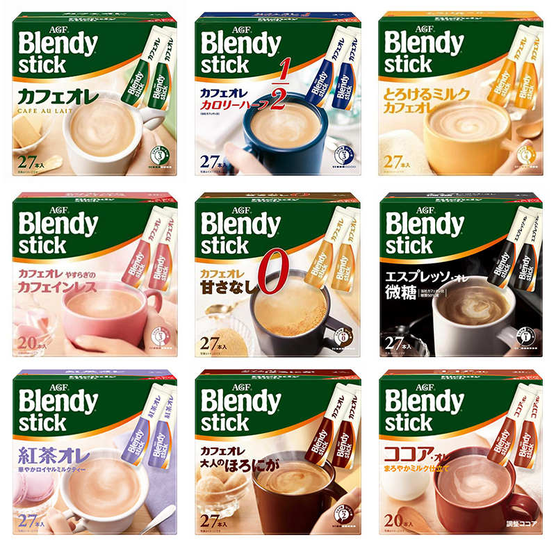 日本进口 AGF Blendy stick原味拿铁速溶咖啡微糖牛奶提神速食