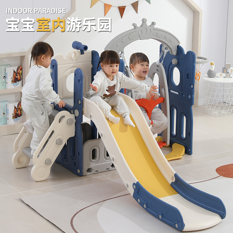 滑滑梯儿童室内家用多功能滑梯秋千组合加厚小型游乐园宝宝玩具幼