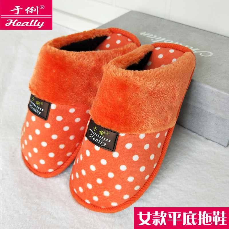 于俐冬季韩版居家女保暖室内客厅情侣毛可爱软平底乡里手工棉拖鞋