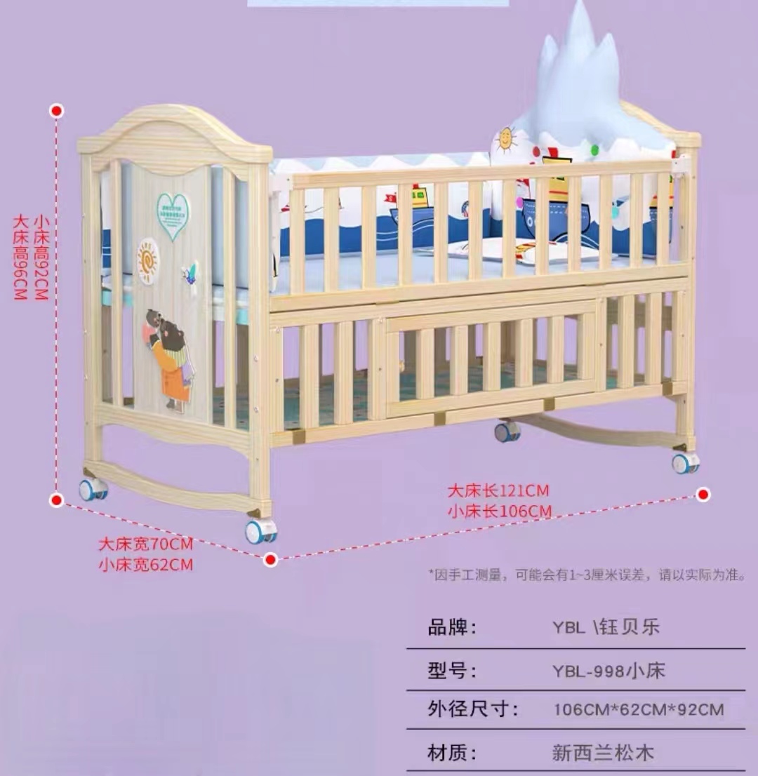 (北京自提)婴儿床多功能实木摇篮床BB新生儿宝宝床可移动欧式