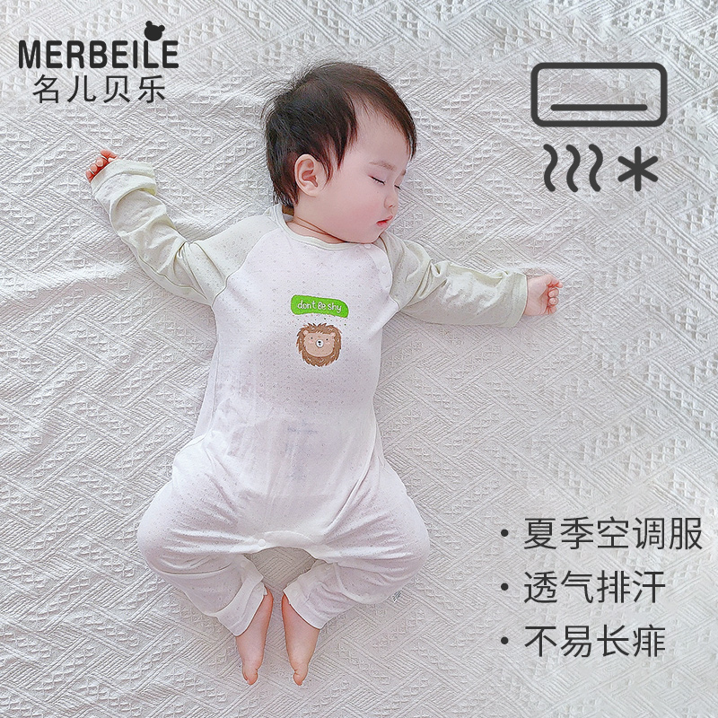 婴儿连体衣夏季新生儿空调服睡衣薄款长袖男哈衣女宝宝竹纤维衣服