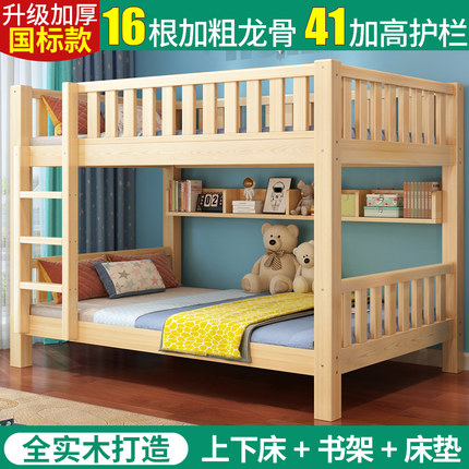 厂包安装上下床两层全实木高低床大人儿童子母床成年宿舍上下铺促