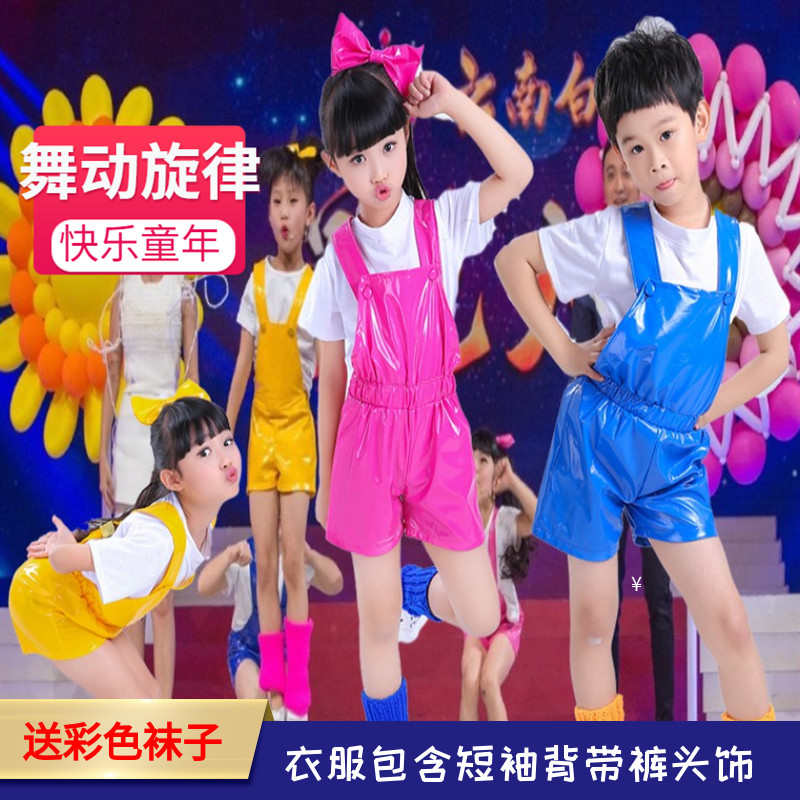 儿童演出服背带裤可爱啦啦操表演快乐成长男女童元旦幼儿园表演服