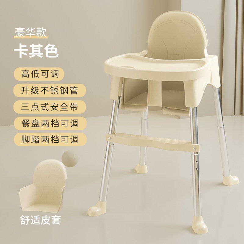 宝宝餐椅餐桌婴儿吃饭椅儿童椅子便携式家用高低可调多功能学坐椅