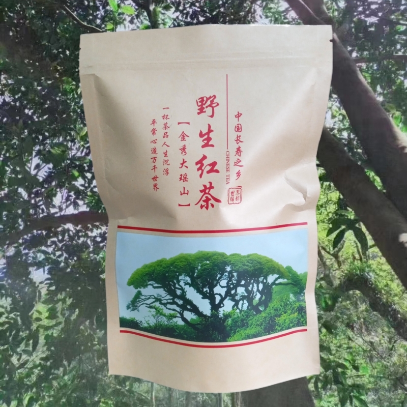 广西金秀大瑶山古树野生红茶特级正山小种浓香型250g奶茶专用散装