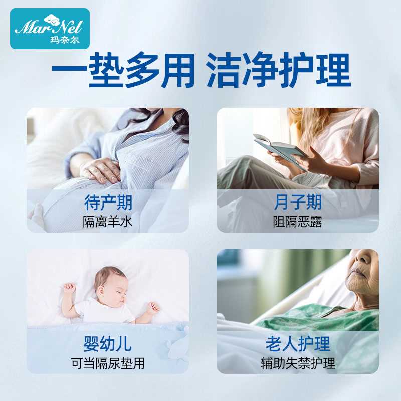 产褥垫产妇专用60×90成人隔尿垫孕妇产妇产后护理垫一次性