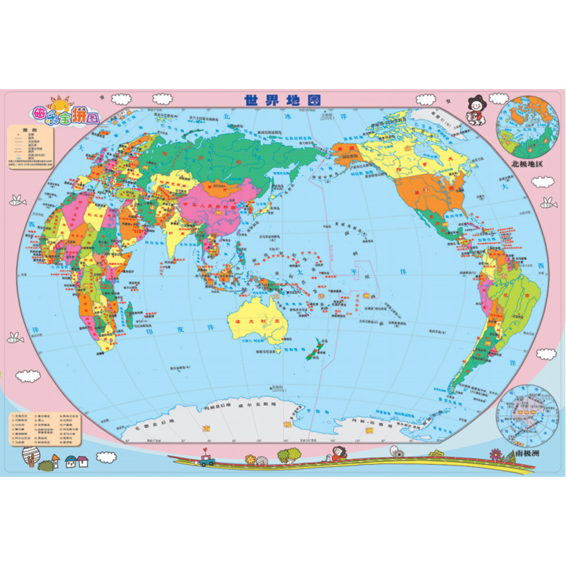 磁乐宝拼图世界地图适于3--8岁的幼儿启蒙益智玩具提升孩子的动手思维能力和地理知识的认知早教从这里启程儿童文学书籍