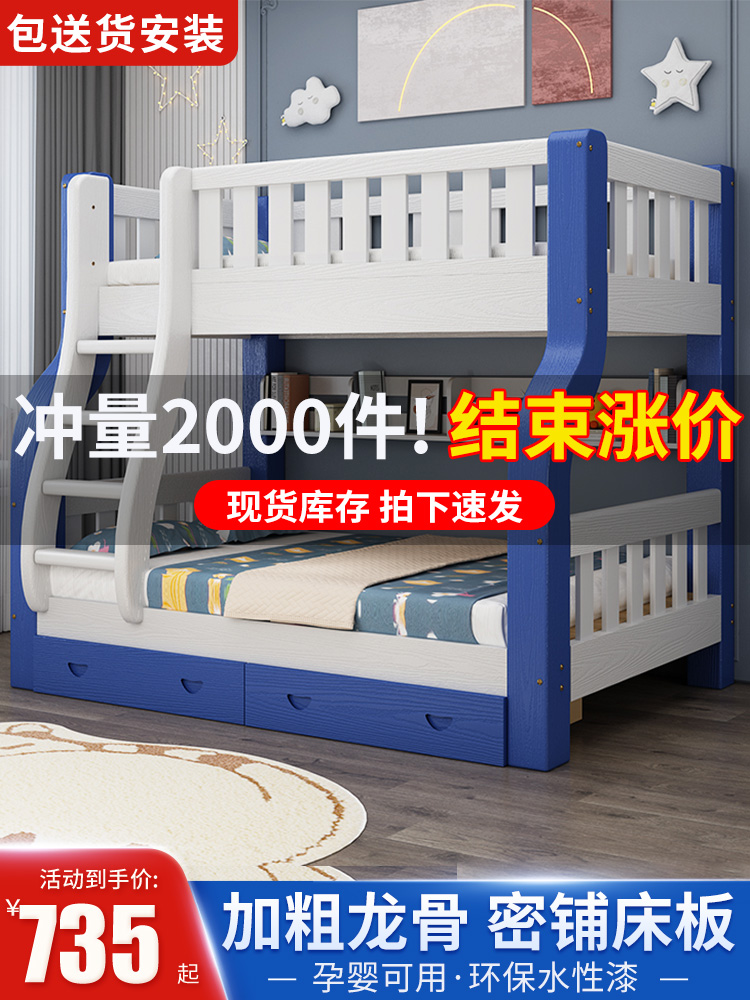 上下铺双层床全实木高低床子母床儿童床多功能成人上下床两层组合