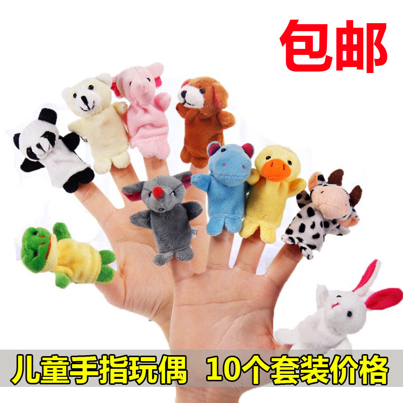 儿童亲子互动一家亲人动物指偶毛绒公仔手指玩偶动物手偶早教玩具