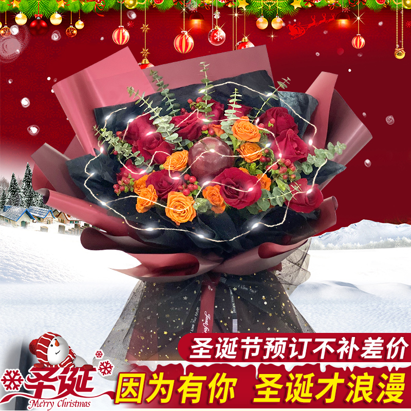 创意生日礼物玫瑰苹果花束礼盒鲜花速递广州深圳全国花店同城配送