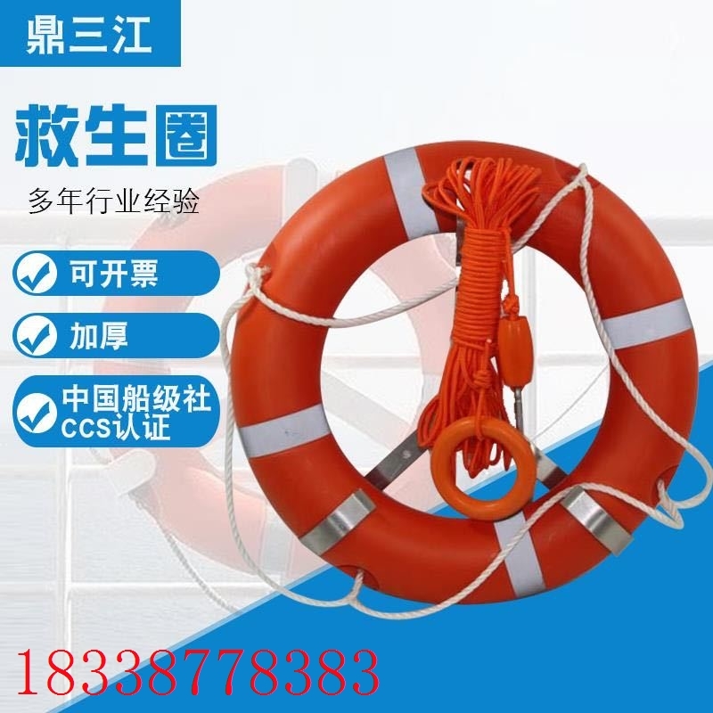 救生圈船用水上成人大人儿童专业装修实心泡沫红白蓝白橘色游泳圈