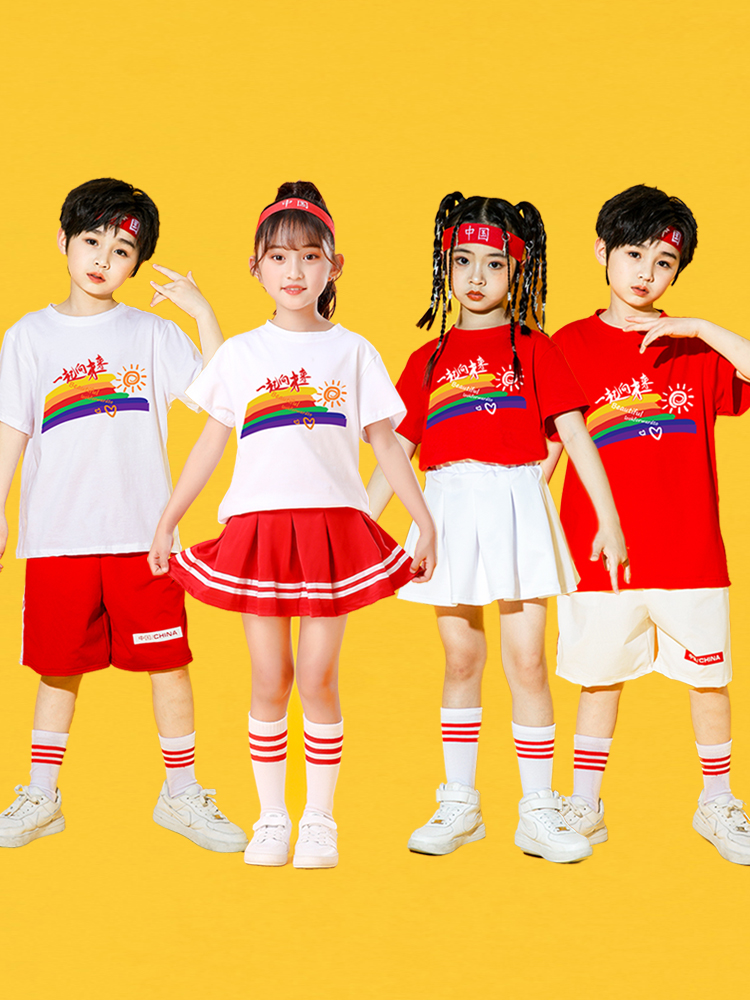 六一儿童演出服一起向未来啦啦队小学生运动会服装彩虹舞蹈表演服