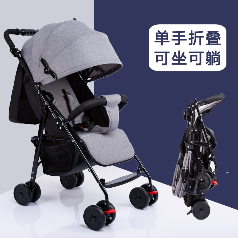 婴儿童四轮推车可坐可躺宝宝代步超轻便单手折叠避震刹车新生外出