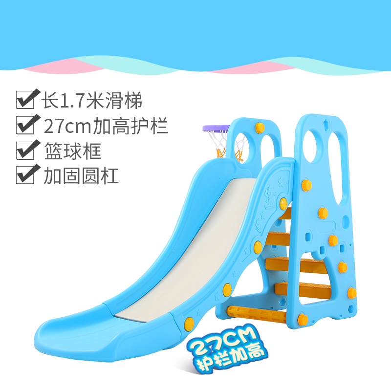 儿童室内家用滑滑梯加长2-10岁小孩G玩的滑梯宝宝玩具组合幼儿园