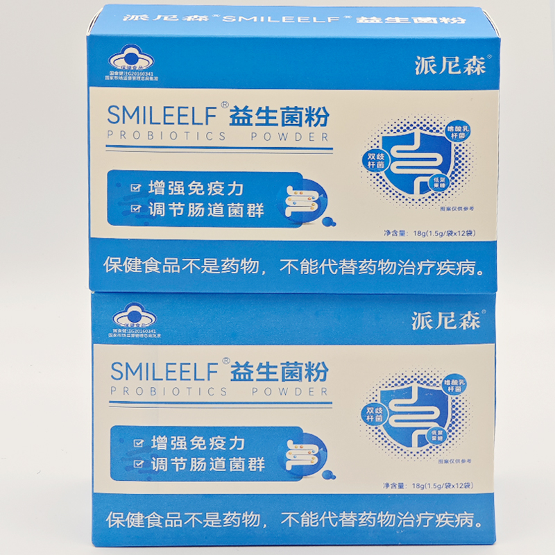 派尼森SMILEELF益生菌粉12袋/盒儿童成人专用益生菌粉