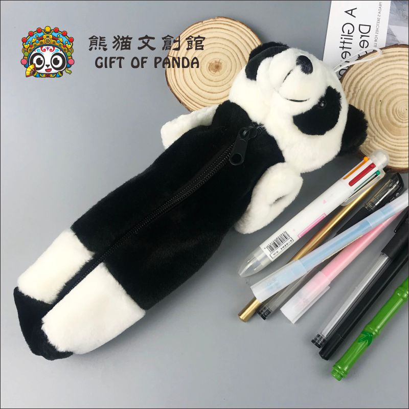 熊猫笔袋可爱毛绒儿童文具盒收纳袋铅笔盒成都基地文创纪念品奖品