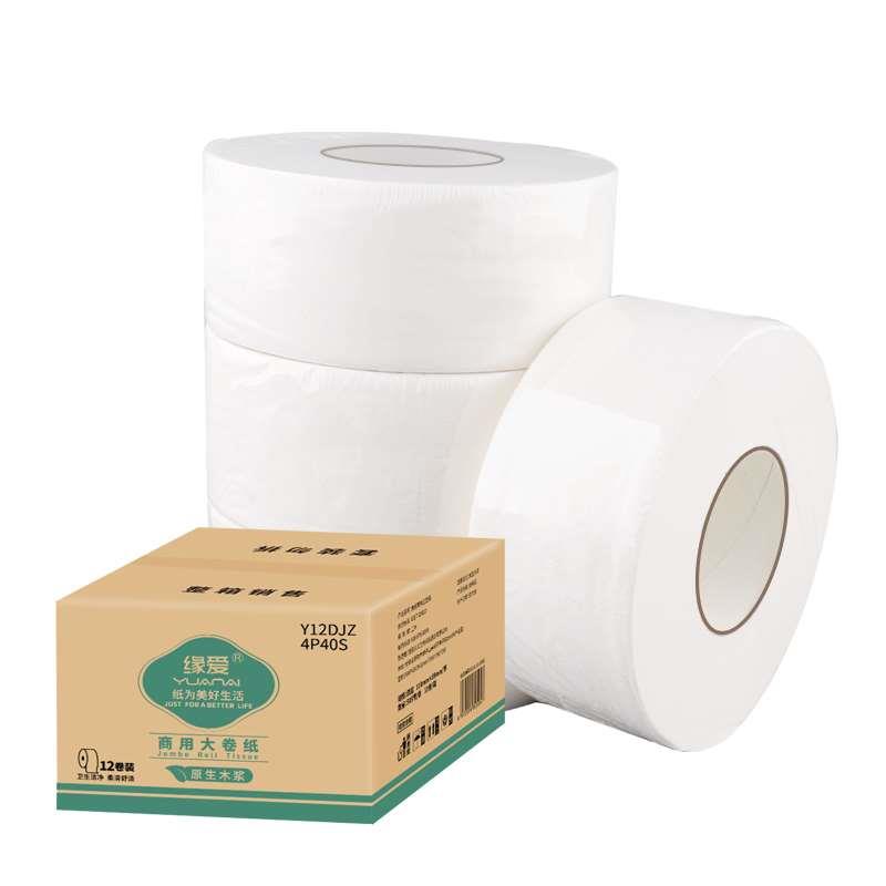 速溶大卷纸厕纸整箱商用大盘纸酒店卷筒纸卫生纸卫生间厕所卷纸巾