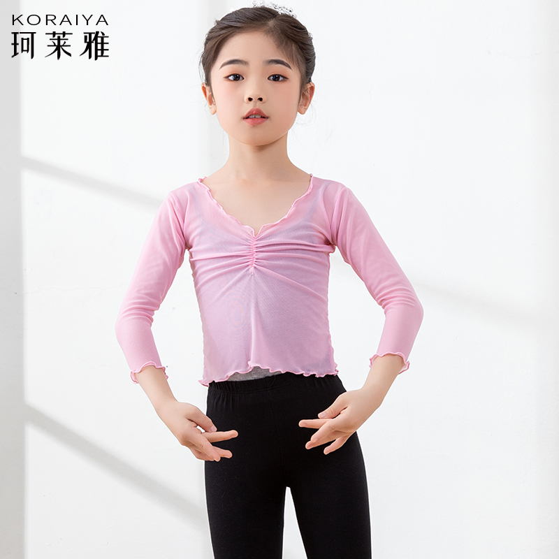 儿童舞蹈服纱衣女芭蕾舞中国舞古典舞练功服考级弹力跳舞网纱上衣