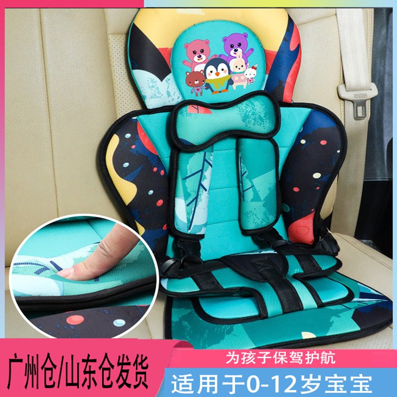 儿童安全座椅简易便携式车载婴儿宝宝0-4 2-12通用汽车用绑带坐垫
