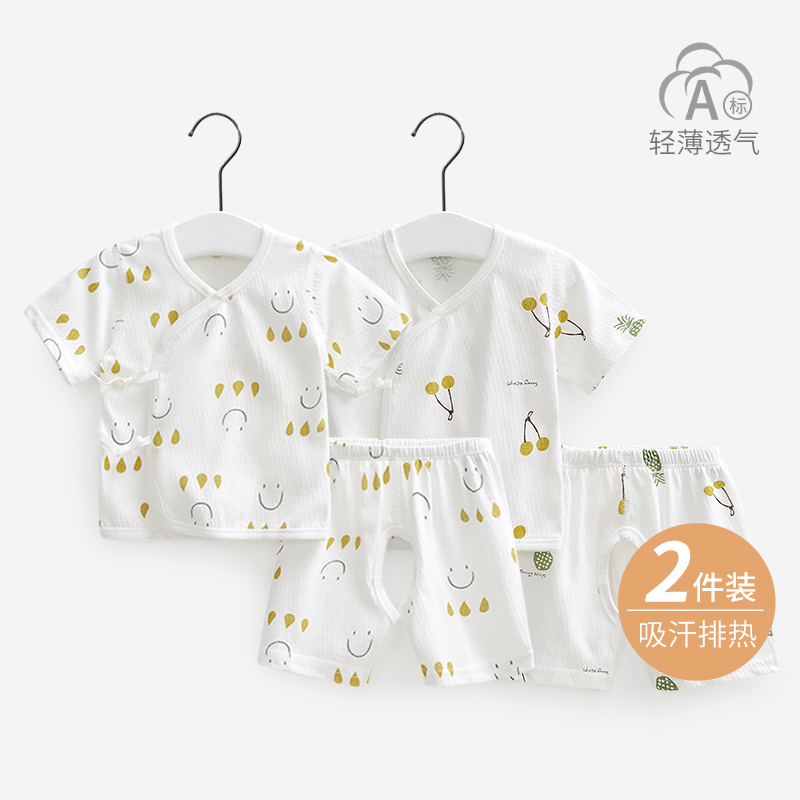 新生婴儿衣服夏季初生纯棉0薄款3月分体和尚开裆夏装宝宝短袖套装