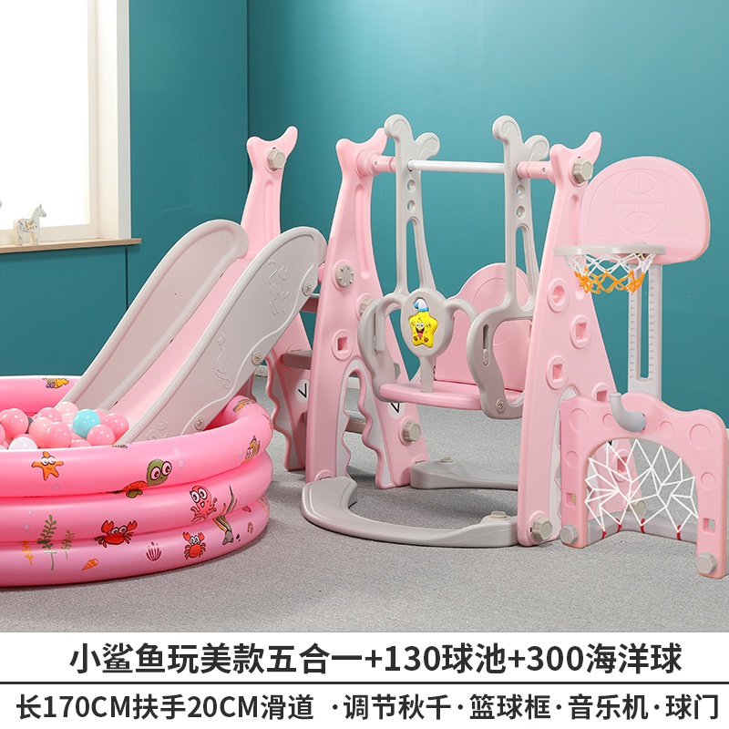 滑滑梯儿童室内家用小型秋千组合宝宝玩具婴幼Q儿游乐园滑道加厚