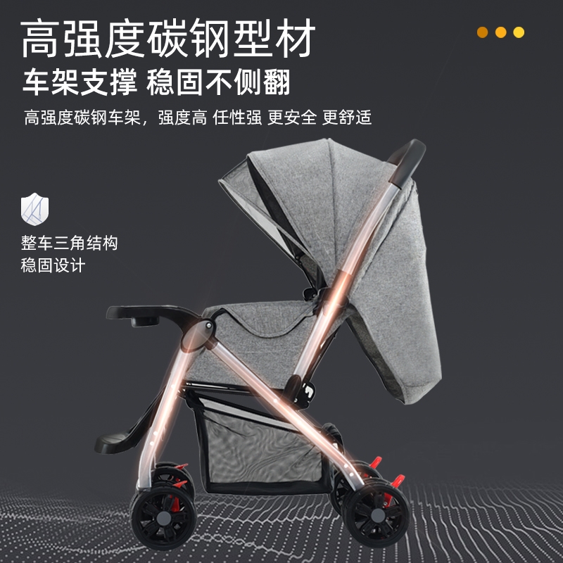 0-4婴儿推车可坐可躺轻便折叠宝宝伞车四轮减震儿童双向手推车子