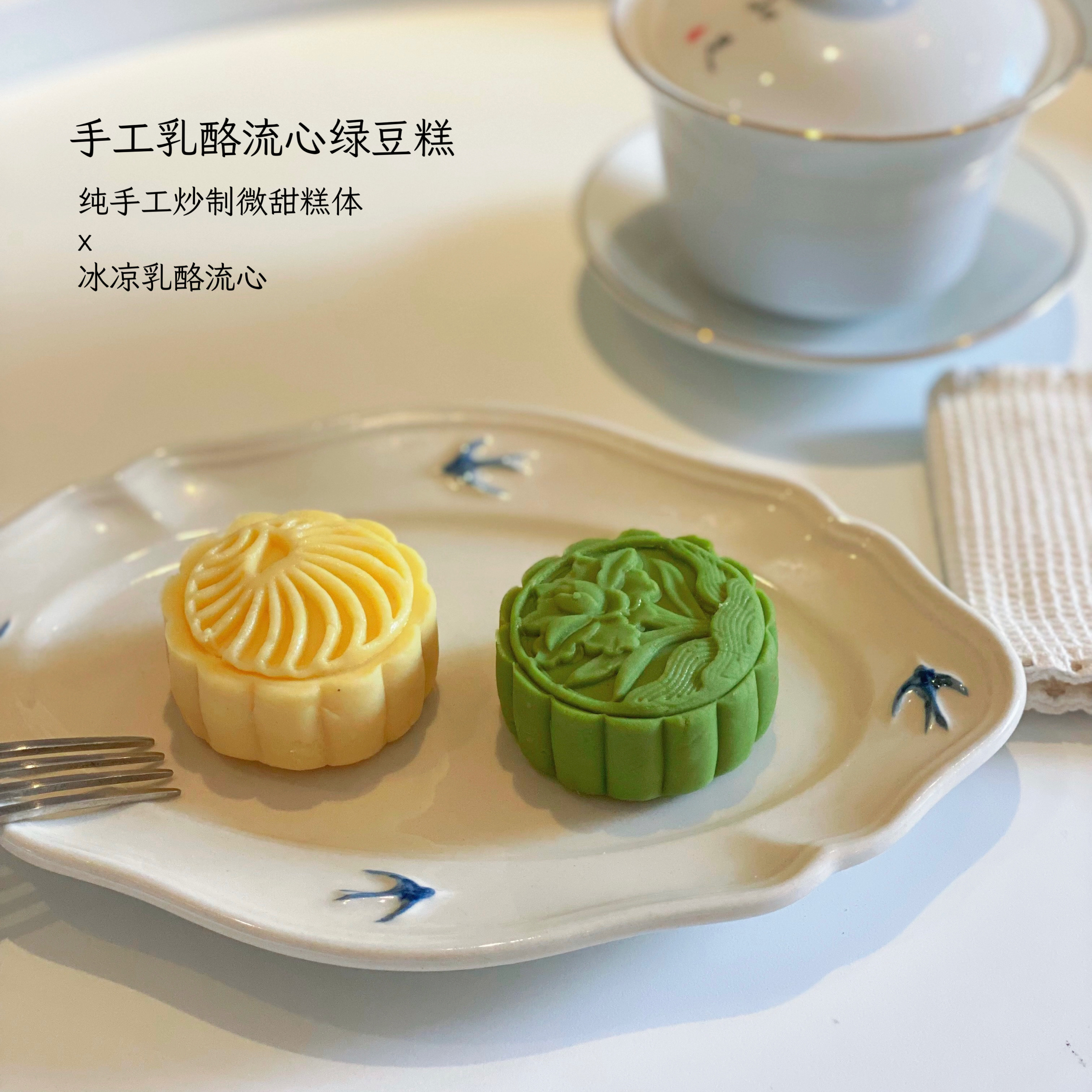 小春日食 手工传统中式点心 抹茶茉莉玫瑰桂花乳酪流心绿豆糕