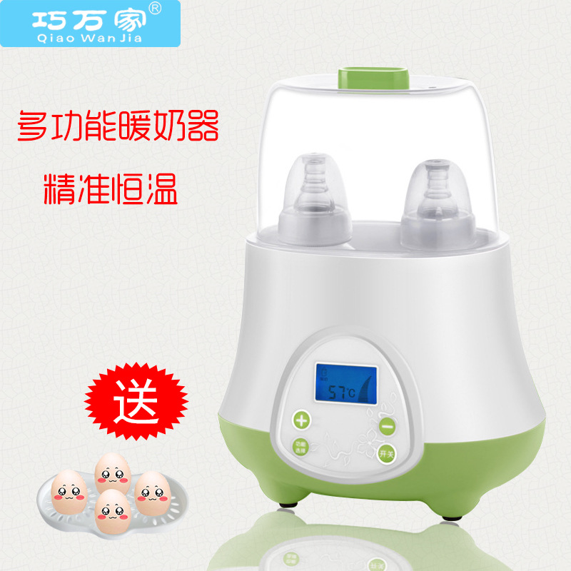 恒温智能暖奶器保温全自动温奶瓶消毒器二合一婴儿加热