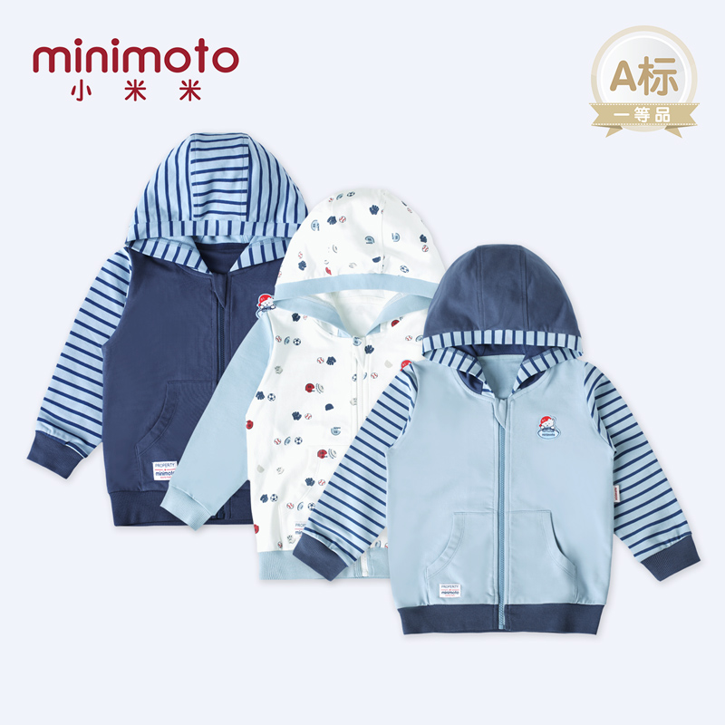 小米米minimoto婴儿宝宝长袖连帽上衣 薄款拉链儿童卫衣外套