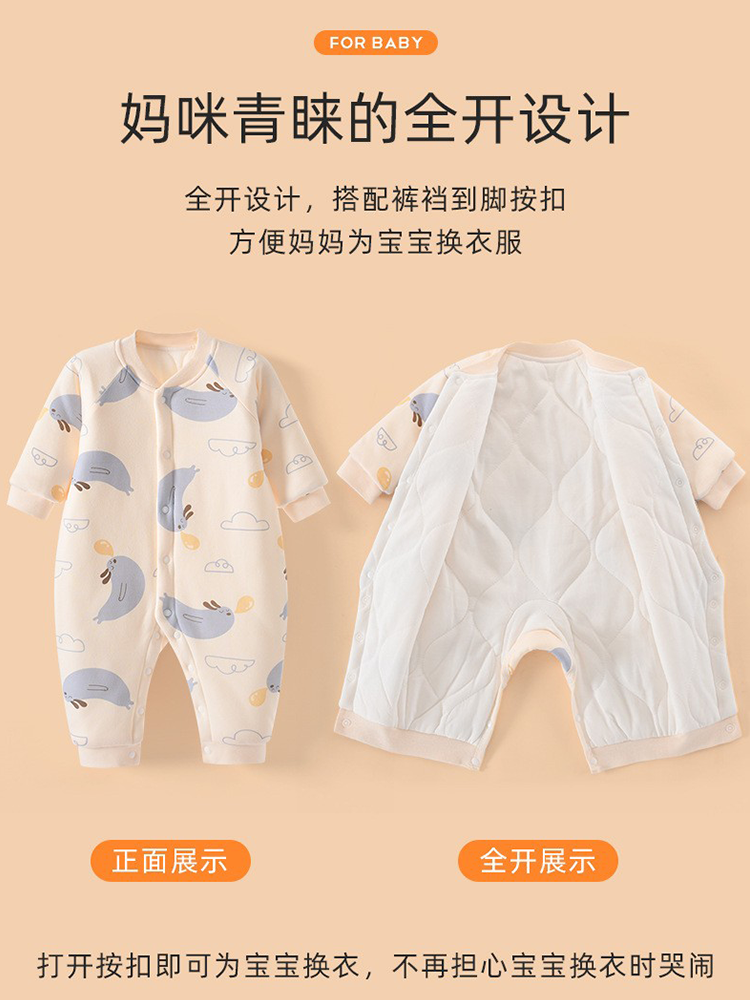 男女宝宝保暖服套装新生儿入冬棉衣服连体衣棉服冬季婴儿加厚长袖