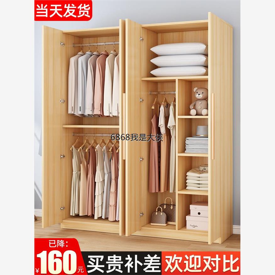 香港澳门包邮衣柜家用卧室出租房用简易组装经济型实木儿童小户型