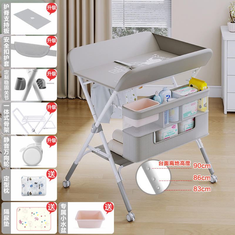 婴儿护理台尿布台便携式多功能可折叠可洗浴宝宝床上换尿布抚触台
