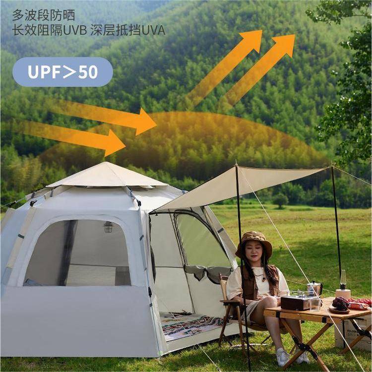定制六角帐篷户外便携式可折叠野外儿童露营装备野餐野营全自动加