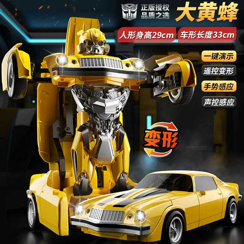 新款擎天黄蜂变形大汽车玩具正版合金模型柱金刚机器人男孩儿童的