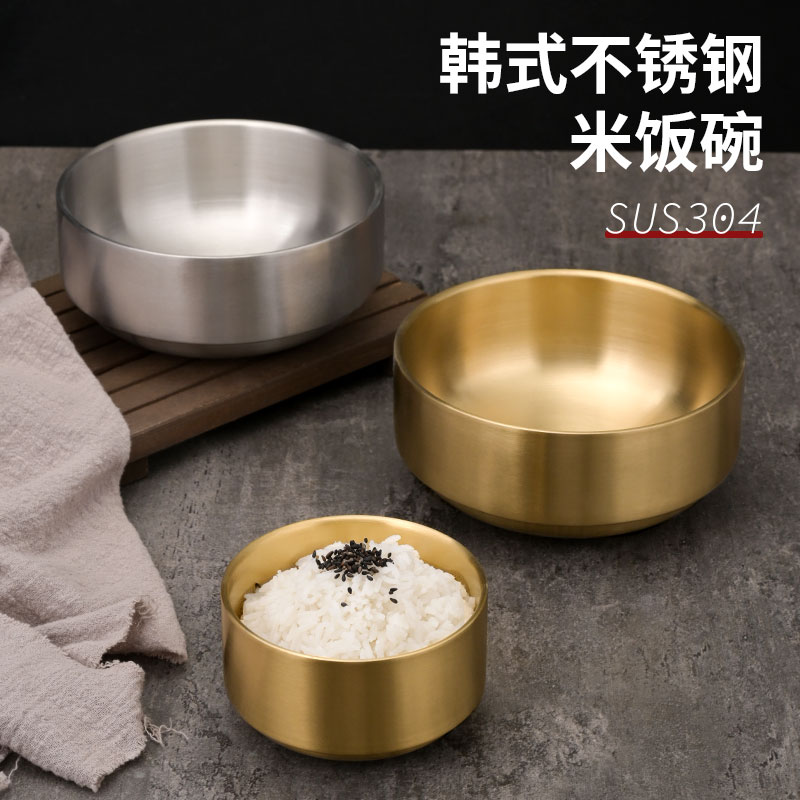 韩式304不锈钢双层米饭碗商用防烫汤碗金色料理小碗泡菜碗拌饭碗