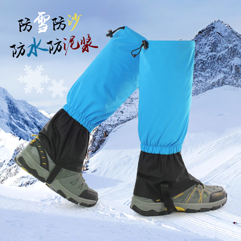 防雪鞋套雪套户外登山徒步沙漠防沙鞋套男女儿童滑雪防水护腿脚套