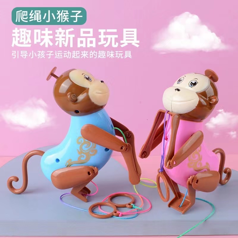 抖音趣味会爬绳小猴子拉线绳猴子儿童亲子互动发声幼儿园新奇玩具