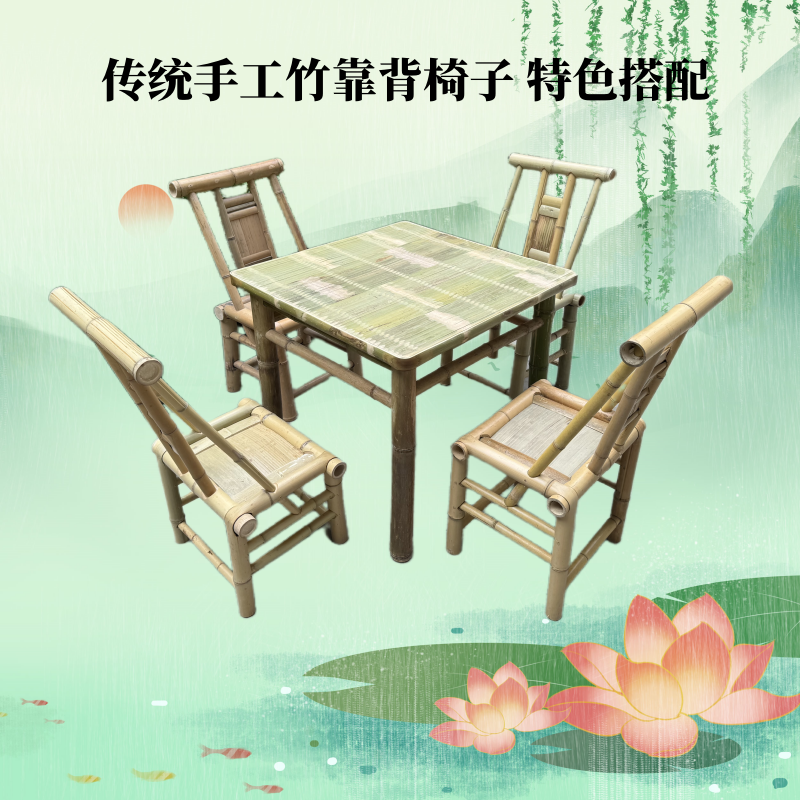 竹子餐桌商用火锅桌中式复古竹桌椅组合简约现代正方桌子竹制家具