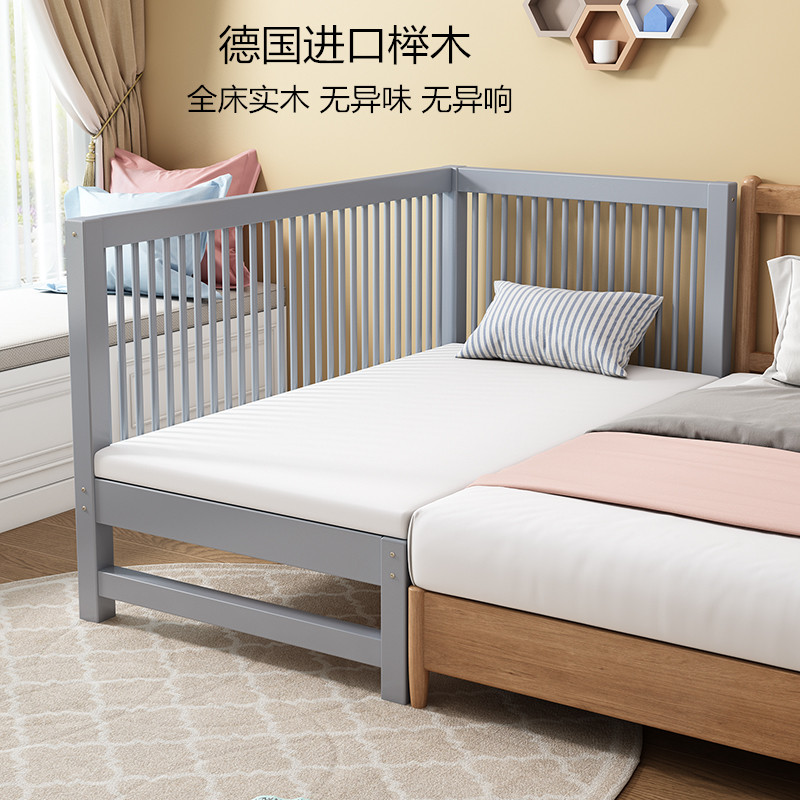 实木儿童床拼接床宝宝床边床婴儿小床加宽大床高护栏延边定制榉木