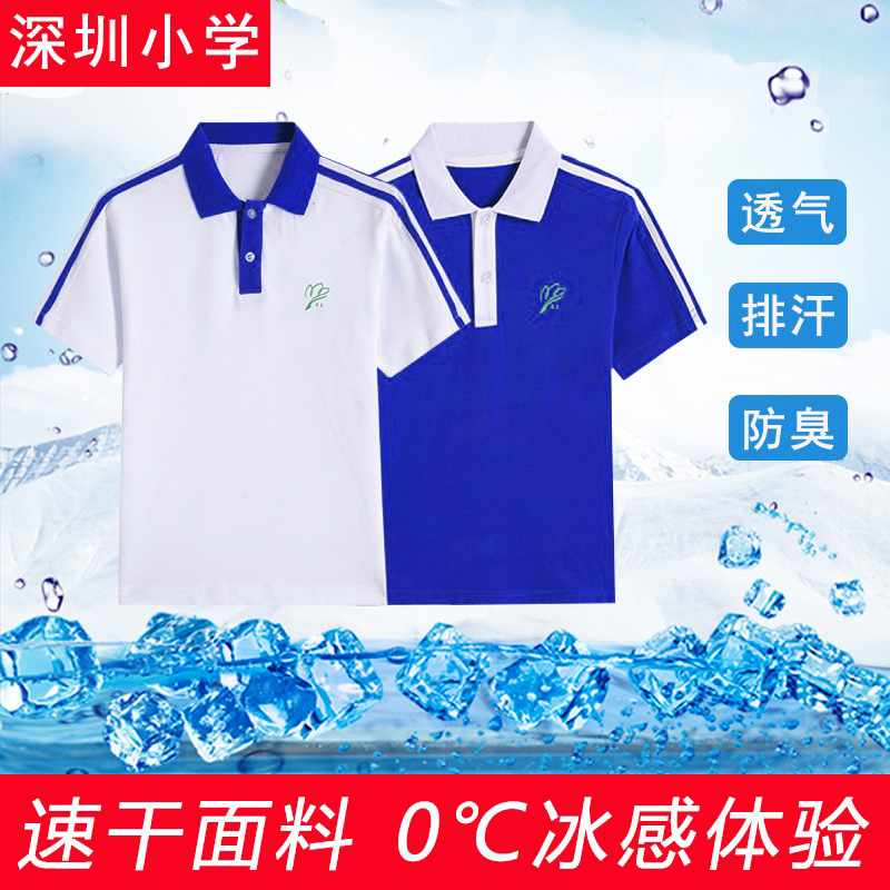 深圳小学生校服速干套装统一班服运动服儿童礼服裤子夏季短袖短裤
